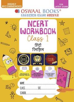 Oswaal NCERT Workbook Class 1 हिन्दी सारंग Hindi Saarangi (For Latest Exam)