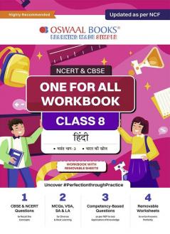 Oswaal NCERT & CBSE One For All Workbook | Hindi | Class 8 | Updated As Per NCF | MCQ's | VSA | SA | LA | For Latest Exam