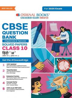 Oswaal CBSE Question Bank Class 10 Hindi-A Chapterwise and Topicwise Solved Papers For Board Exams 2025