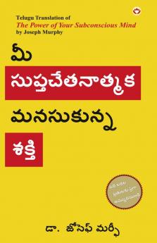 The Power of Your Subconscious Mind in Telugu (మీ సుప్తచేతనాత్మక మనసుకున్న శకి)