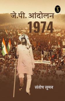 JP Andolan 1974 (Research Book)