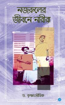 Nazrul er jibane Narira