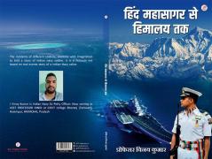 Hindmahasagar Se Himalaya Tak