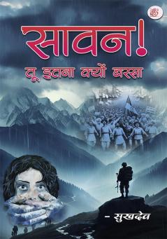 Sawan Tu Itana Kyo Barsa