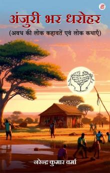 Anjuri Bhar Dharohar (Awadh Kshetra Ki Lok Kahawatein Evam Lok Kathayein)