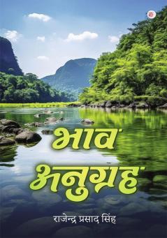Bhaav Anugrah