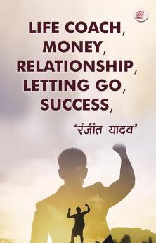 Life Coach Money Relationship Letting Go Success
