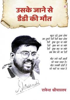 Uske Jane Se Daddy Ki Mot