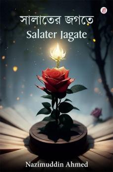Salater Jagate