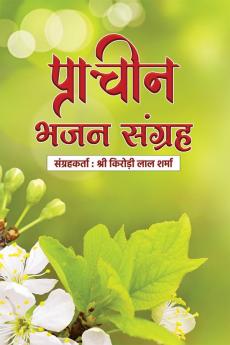 Praacheen Bhajan Sangrah