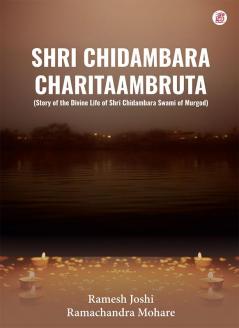 Shri Chidambara Charitaambruta (Story Of The Divine Life Of Shri Chidambara Swami Of Murgod)