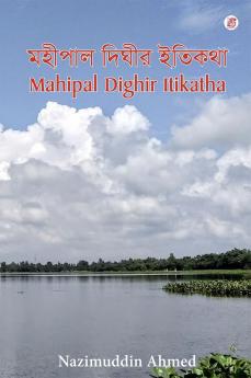 Mahipal Dighir Itikatha