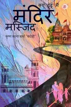 Kyu Dhoondhoon Main Mandir Masjid