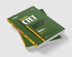 CTET 15 Practice Sets Class I-V (H)