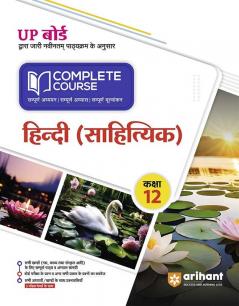 Arihant UP Board Complete Course (NCERT Based) Hindi Sahityaik Class 12