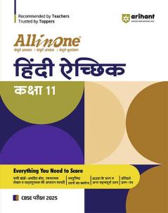 Arihant All In One Class 11th Hindi Achik for CBSE Exam 2024