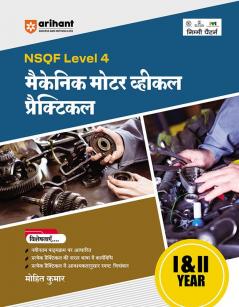 Mechanic Motor Vehicle Practical