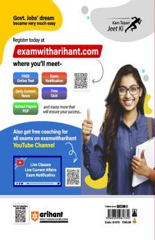 Arihant JKSSB Stock Assistant/ Vet. Pharmacist/Wild Life Guard Recruitment Exam Guide 2024 Hindi | Complete Study Guide as per JKSSB Syllabus | With 2000+ MCQs