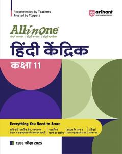 Arihant All In One Class 11th Hindi Kendrik for CBSE Exam 2024