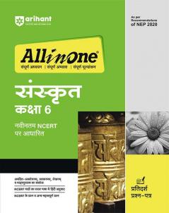 All in one CBSE Sanskrit 6th