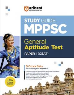 MP PSC Paper-II General Aptitude Test €