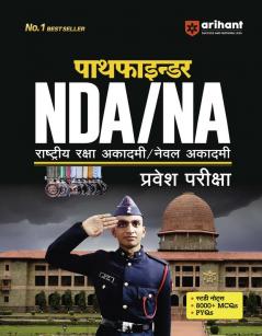 Arihant Pathfinder NDA/NA National Defence Academy & Naval Academy Entrance Exam | Study Notes | 8000+ MCQs | PYQs