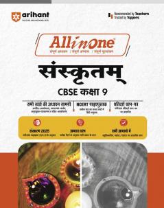 All in one CBSE Sanskrit 9th