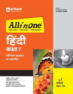 All In One Hindi Class 7th Based On Latest NCERT For CBSE Exams 2025