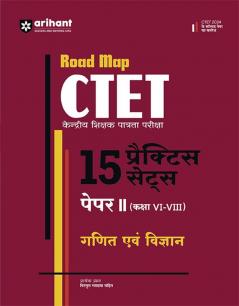 CTET 15 Practice Sets Maths & Science (H)