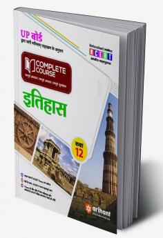 Arihant UP Board Complete Course(NCERT Based) History Class 12 Hindi