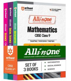All In One Mathematics Social Science Science Class 9th Based On Latest NCERT For CBSE Exams 2025