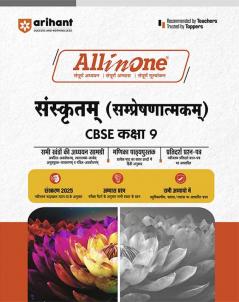 All in one CBSE Sanskrit Sampreshnatmak 9th