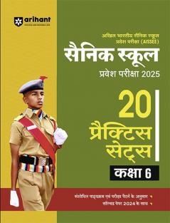 Sainik School Practice Class-6th