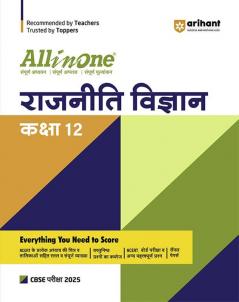 All in one CBSE Rajneeti Vigyan 12th