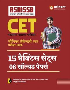 Rajasthan CET Intermediate Level Practice (H)