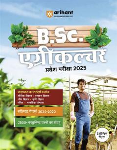 B. Sc. Agriculture Entrance Examination 2025 | Hindi Medium