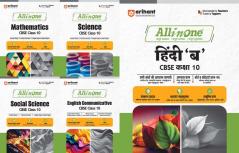 All In One Science Social Science Mathematics English Communication Hindi B Class 10th Based On Latest NCERT For CBSE Exams 2025