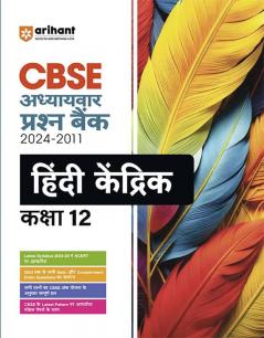 CBSE Chapterwise Hindi Kendrik 12th