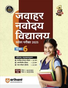 Arihant Jawahar Navodaya Vidyalaya Class 6 Guide for Exam 2025 Hindi