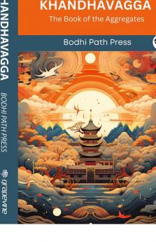 Khandhavagga (From Samyutta Nikaya): The Book of the Aggregates (From Bodhi Path Press)