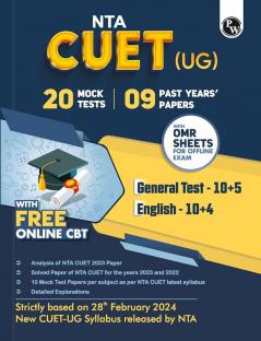 PW NTA CUET UG Genral Test & English Combined Mock Test and Past Year Papers For 2024 Exam l FREE Online CBT