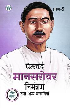 Mansarovar Part - 5: Nimantran Tatha Anya Kahaniyan Chitra Sahit