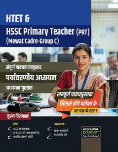 Examcart HSSC Primary Teacher (PRT) Paryavarniya Adhyayan Text Book in Hindi