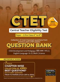 Examcart CTET Paper 2 Math & Science (Class 6 To 8) Question Bank for 2024 Exam in English
