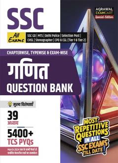 Examcart Ssc Math Question Bank For 2024 Exam In Hindi