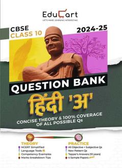 Educart CBSE Question Bank Class 10 Hindi A 2024-25 (For 2025 Board Exams)