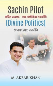 Sachin Pilot - Ek Alokik Rajneeti