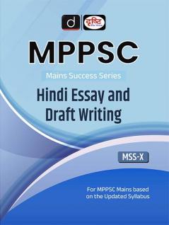 MPPSC MSS 10 Hindi Essay And Draft Writing