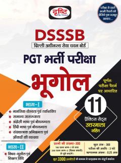 DSSSB PGT Bharti Pariksha Bhugol