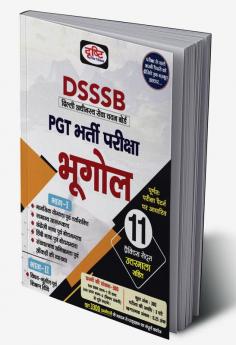 DSSSB PGT Bharti Pariksha Bhugol